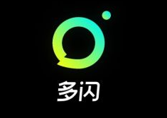 多闪
