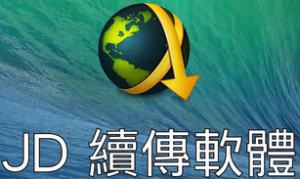 JDownloader