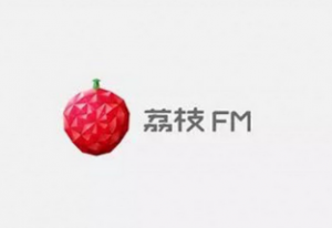 荔枝FM