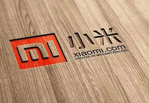 小米