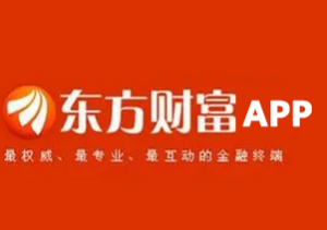 东方财富APP