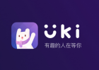 uki软件